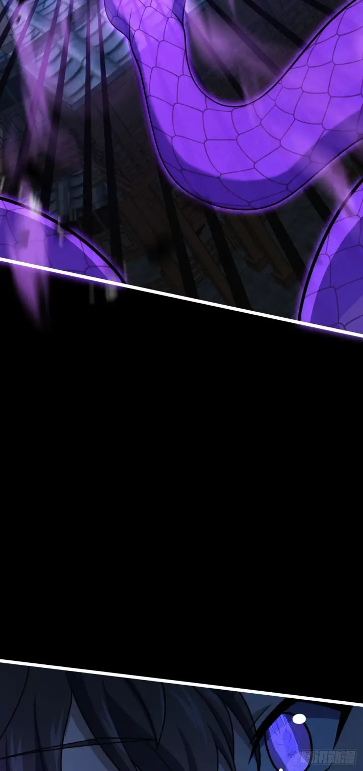 漫画《大王饶命》641 漫天繁星第59张图
