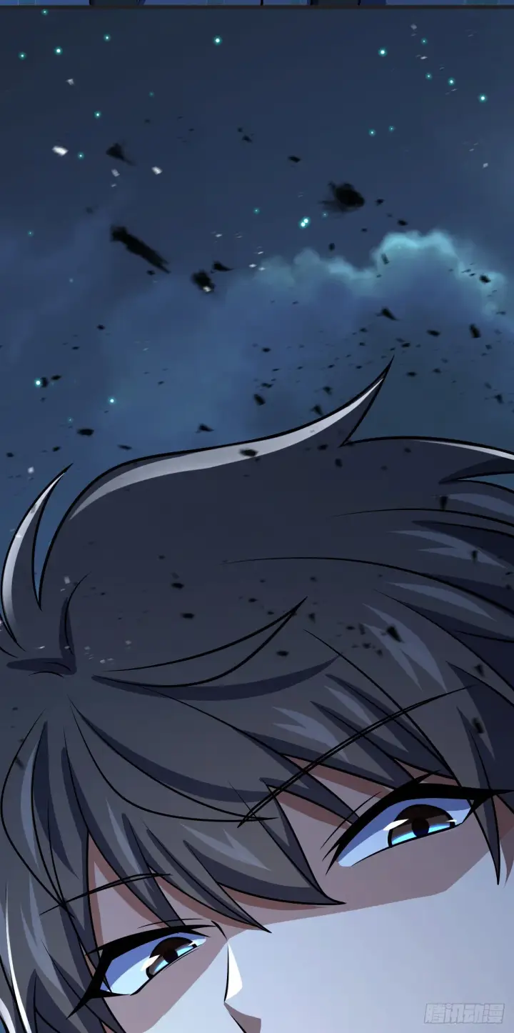 漫画《大王饶命》641 漫天繁星第69张图