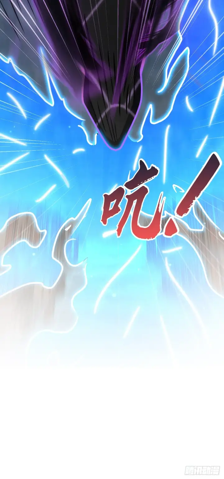 漫画《大王饶命》642 大宗师下第一人第12张图