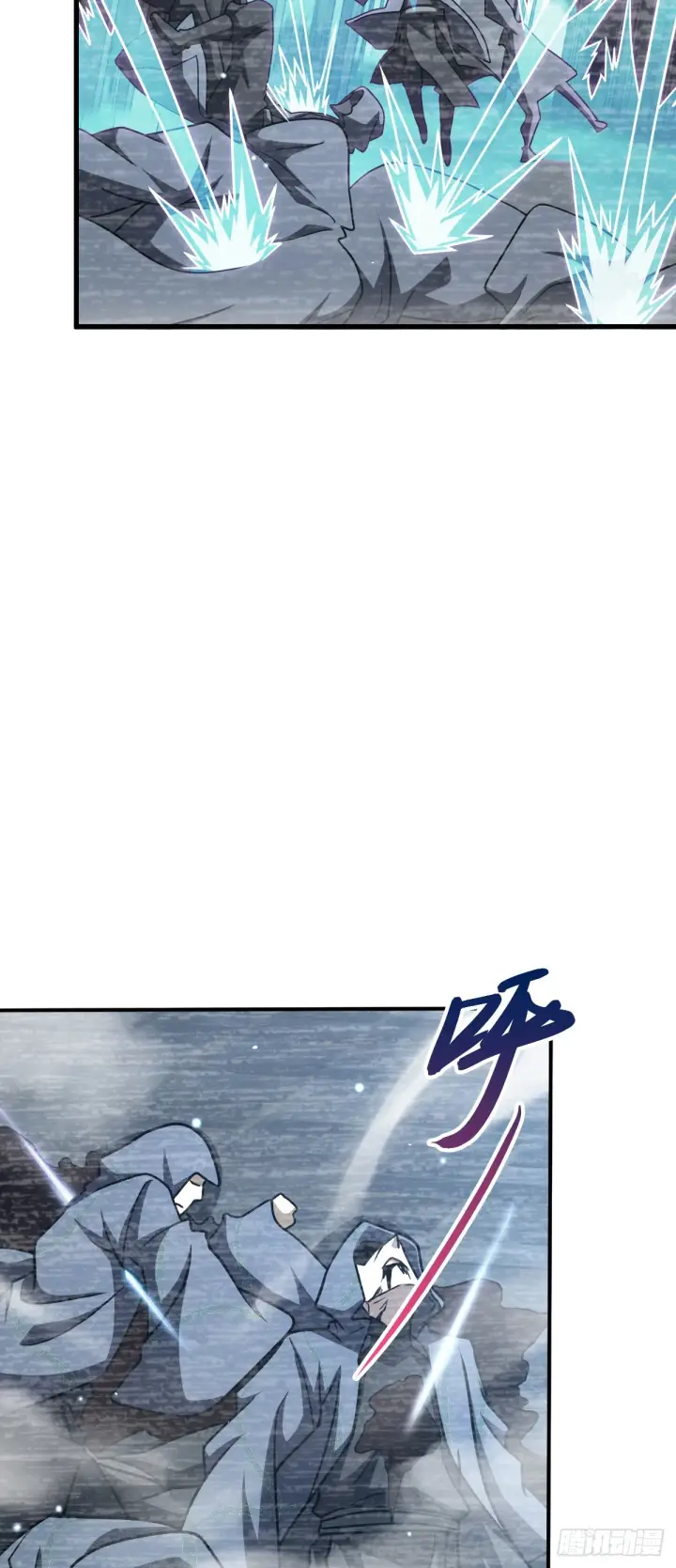 漫画《大王饶命》642 大宗师下第一人第3张图