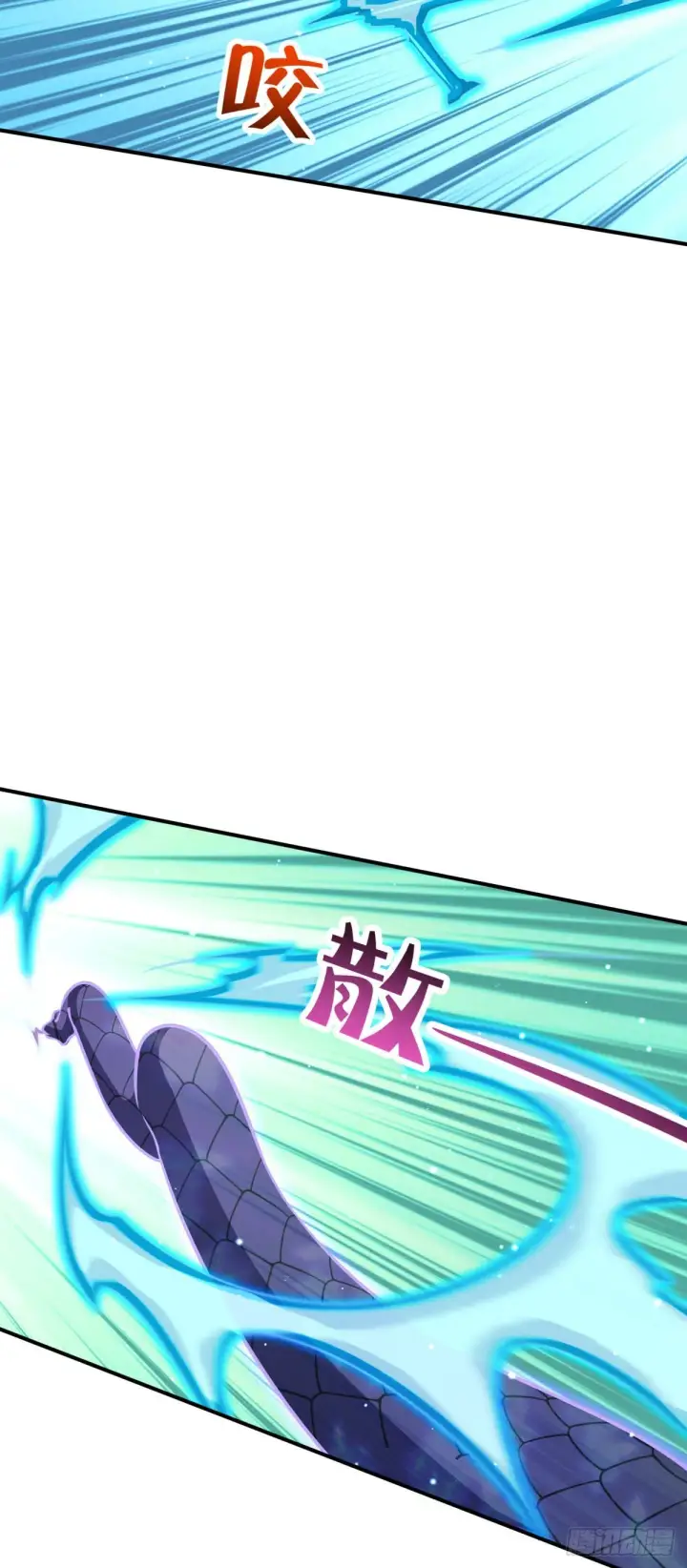漫画《大王饶命》642 大宗师下第一人第44张图