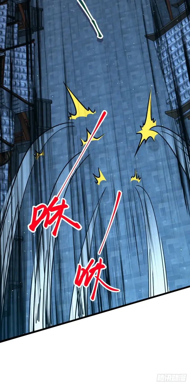 漫画《大王饶命》644 凭空消失第12张图