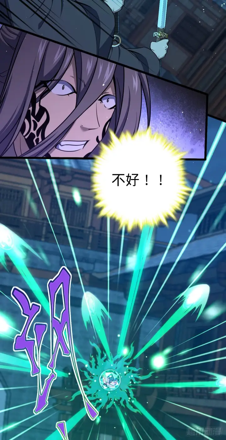 漫画《大王饶命》644 凭空消失第21张图