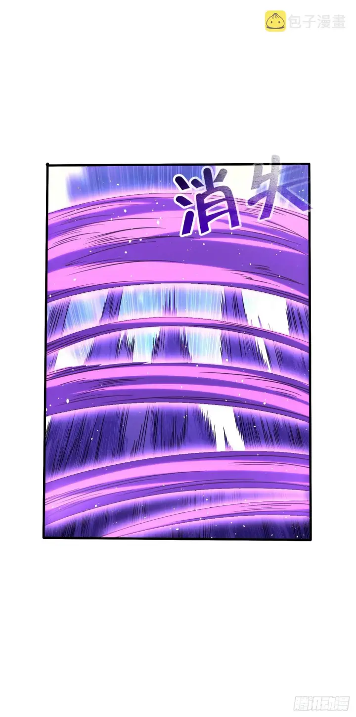 漫画《大王饶命》644 凭空消失第37张图