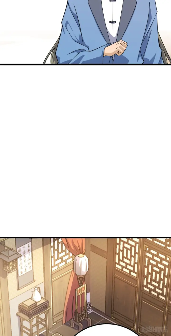 漫画《大王饶命》646 新生第11张图