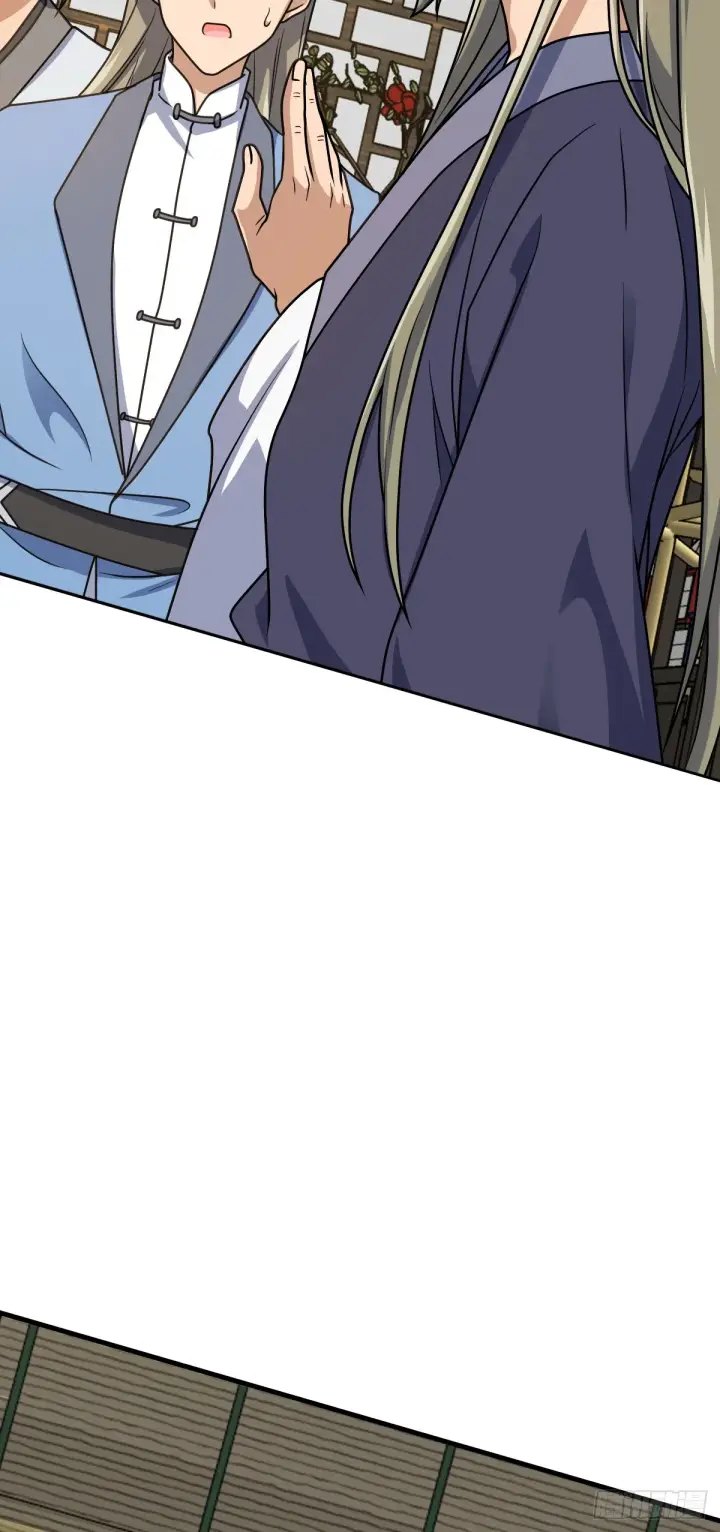 漫画《大王饶命》646 新生第20张图