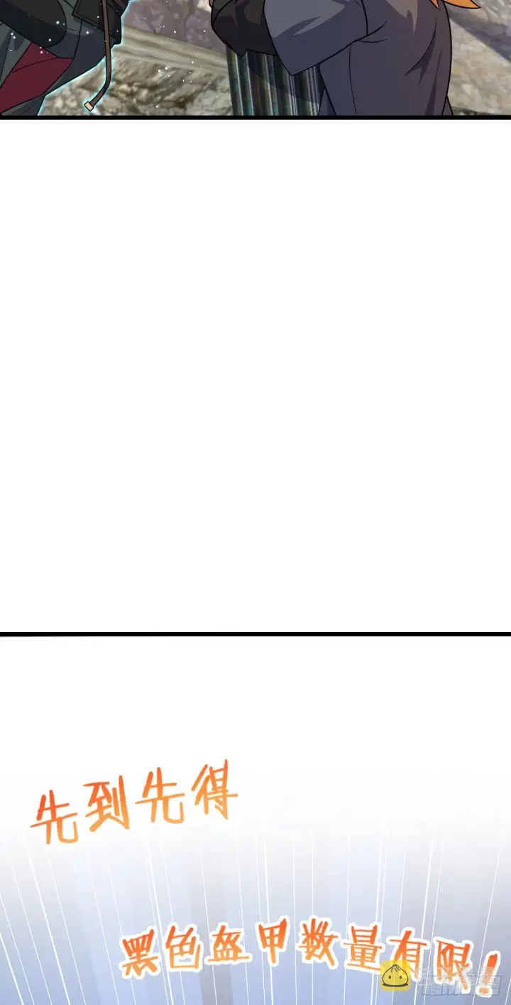 漫画《大王饶命》646 新生第46张图