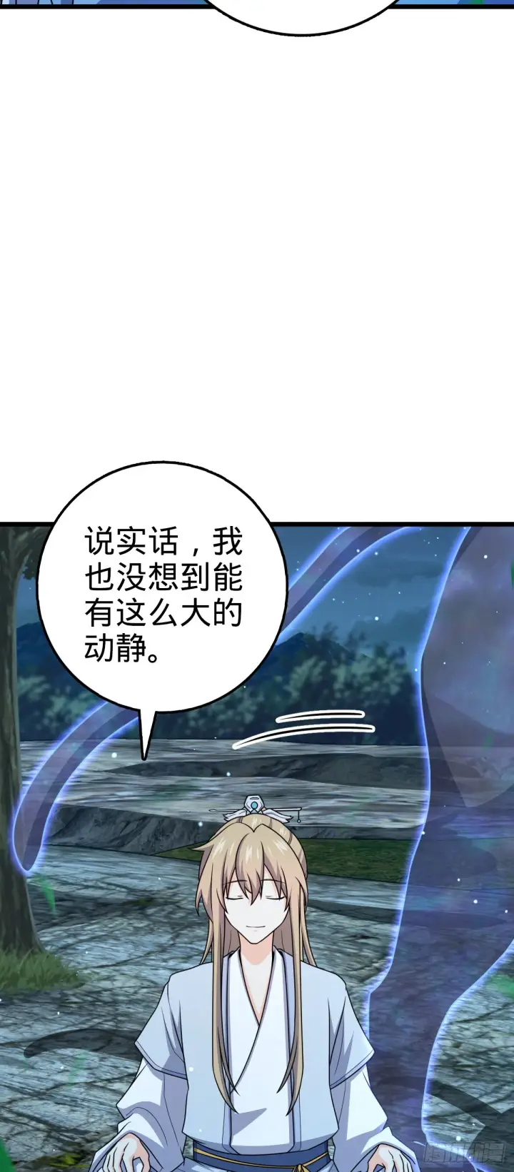 漫画《大王饶命》647 吕树的底牌第24张图