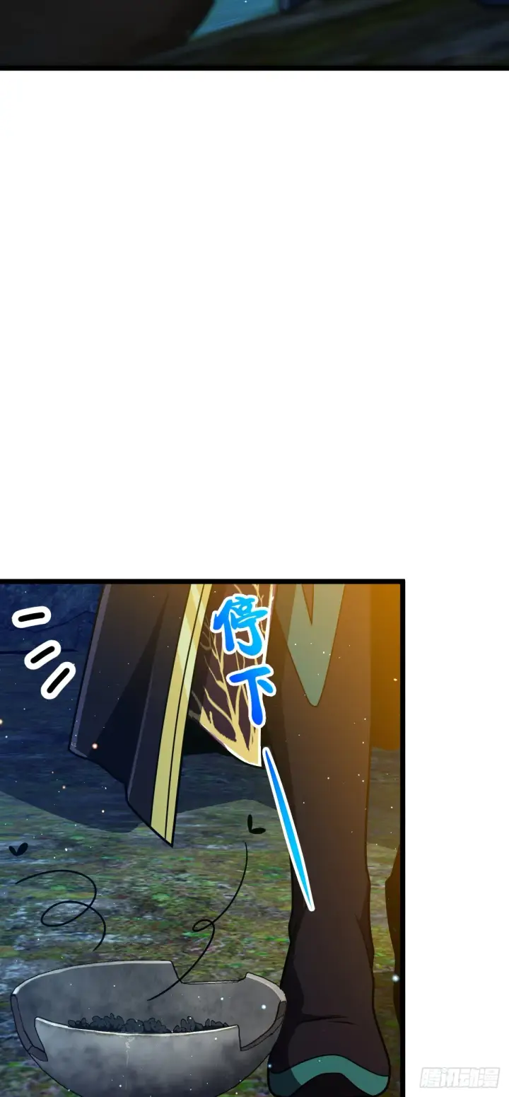 漫画《大王饶命》648 重现辉煌第13张图
