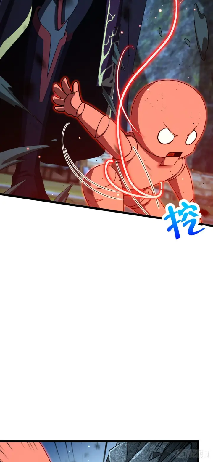 漫画《大王饶命》648 重现辉煌第26张图