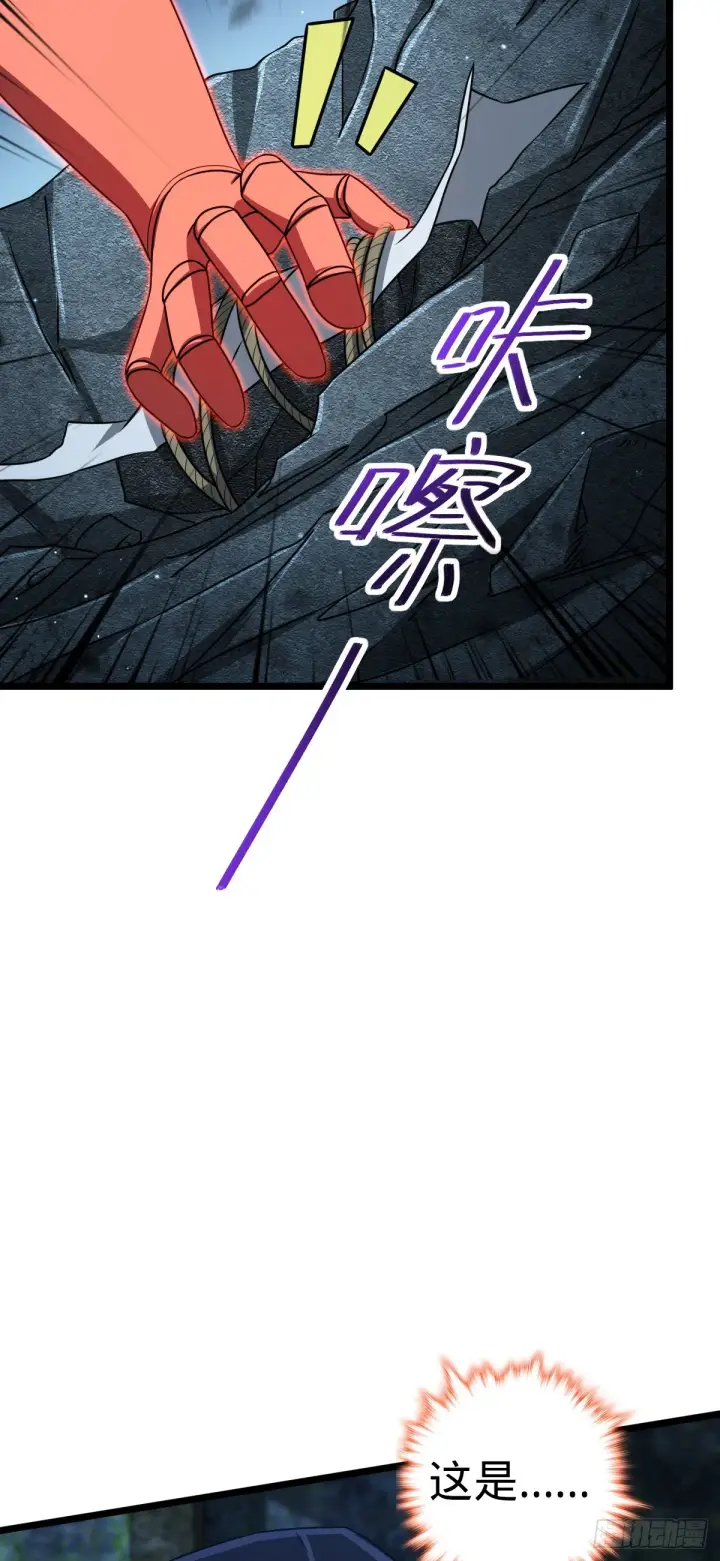 漫画《大王饶命》648 重现辉煌第27张图
