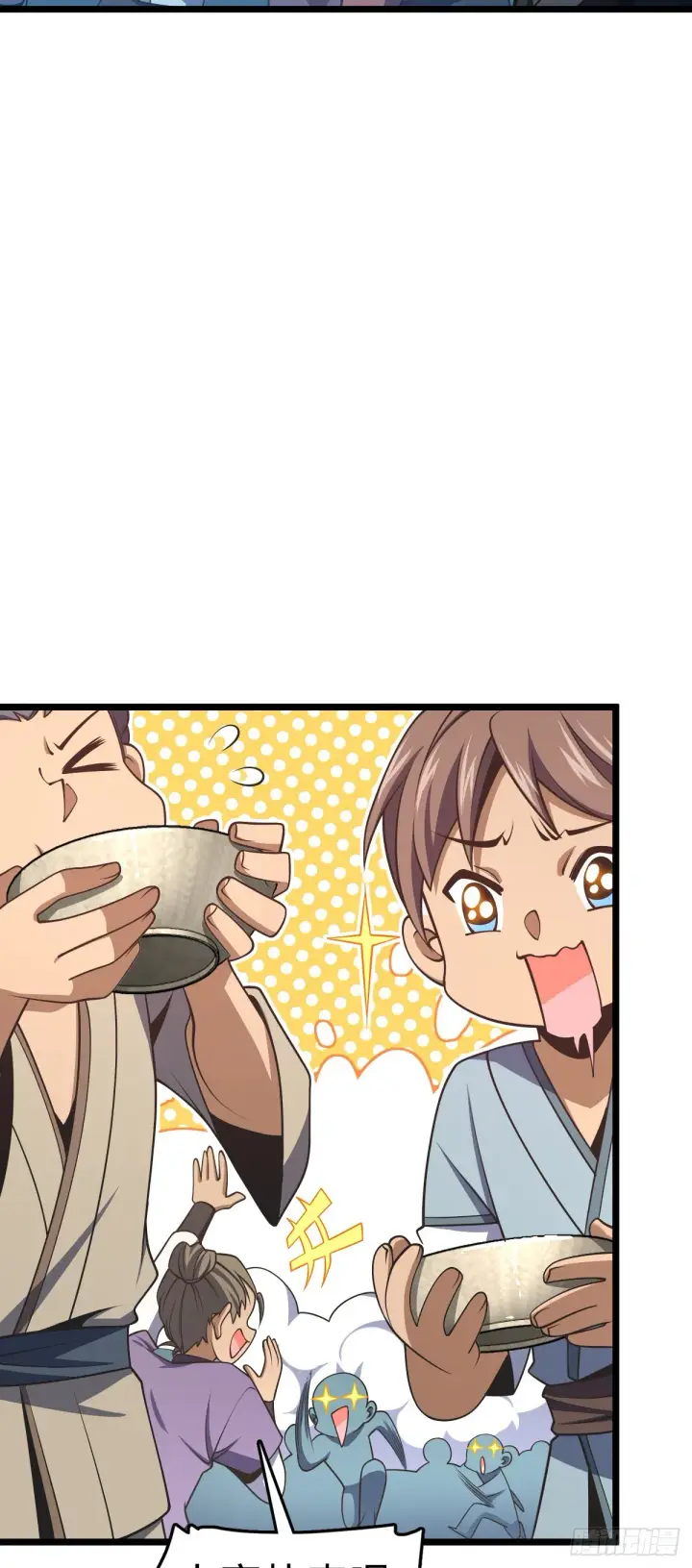 漫画《大王饶命》648 重现辉煌第55张图