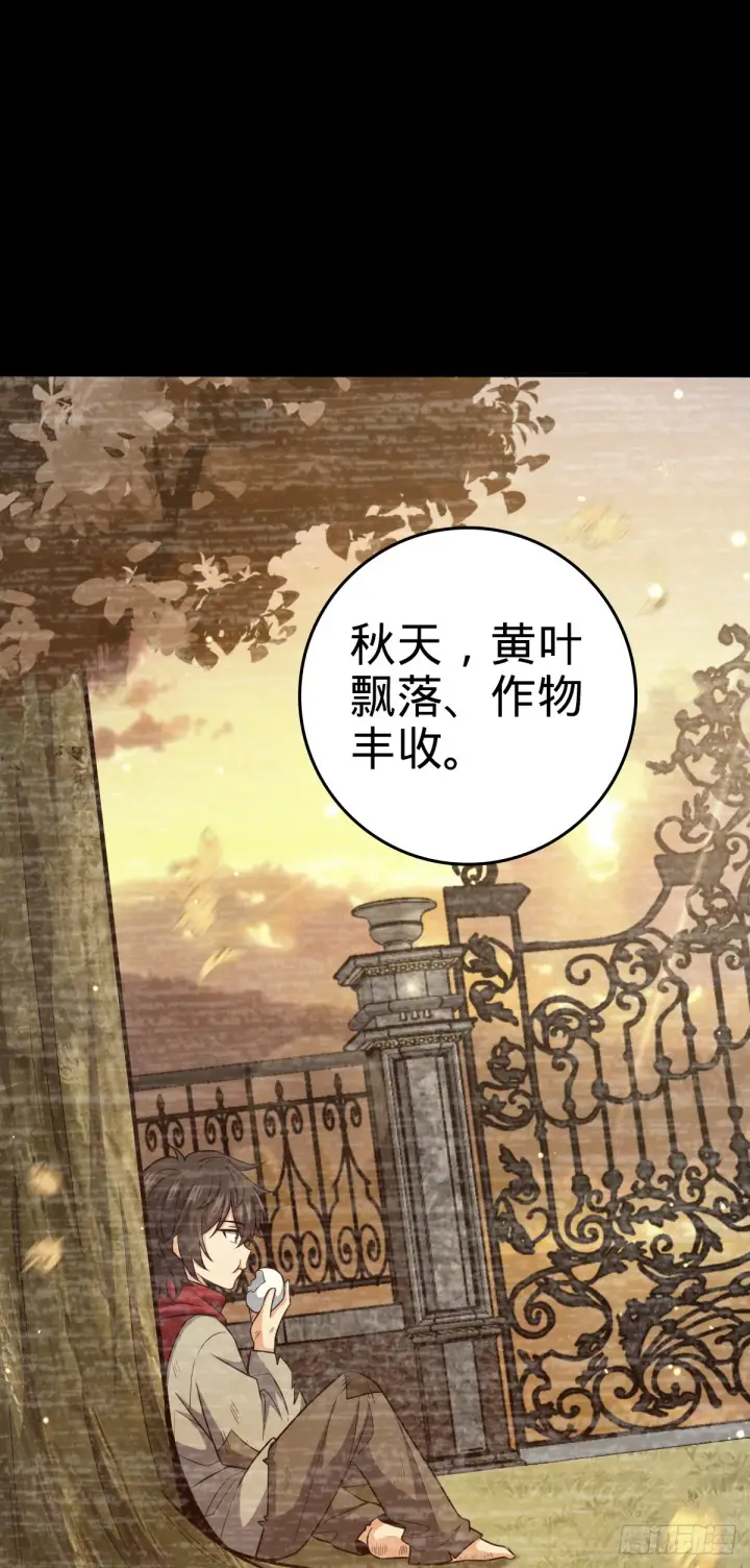 漫画《大王饶命》649 回归的愿望第16张图