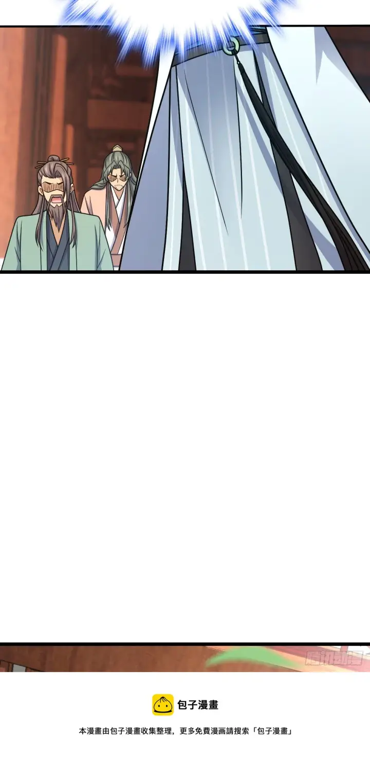 漫画《大王饶命》649 回归的愿望第50张图