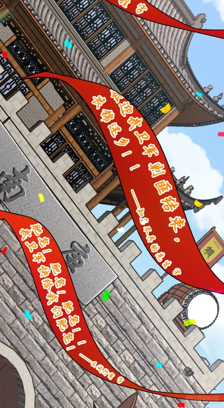 漫画《大王饶命》649 回归的愿望第54张图