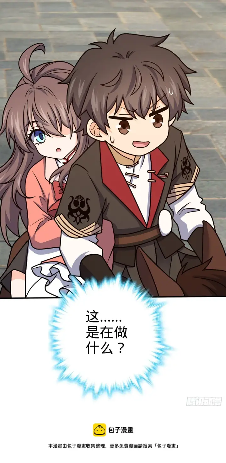 漫画《大王饶命》649 回归的愿望第56张图