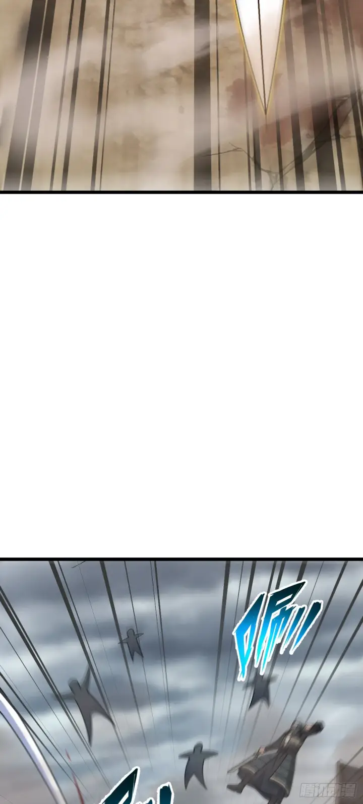 漫画《大王饶命》650 新豪门第52张图