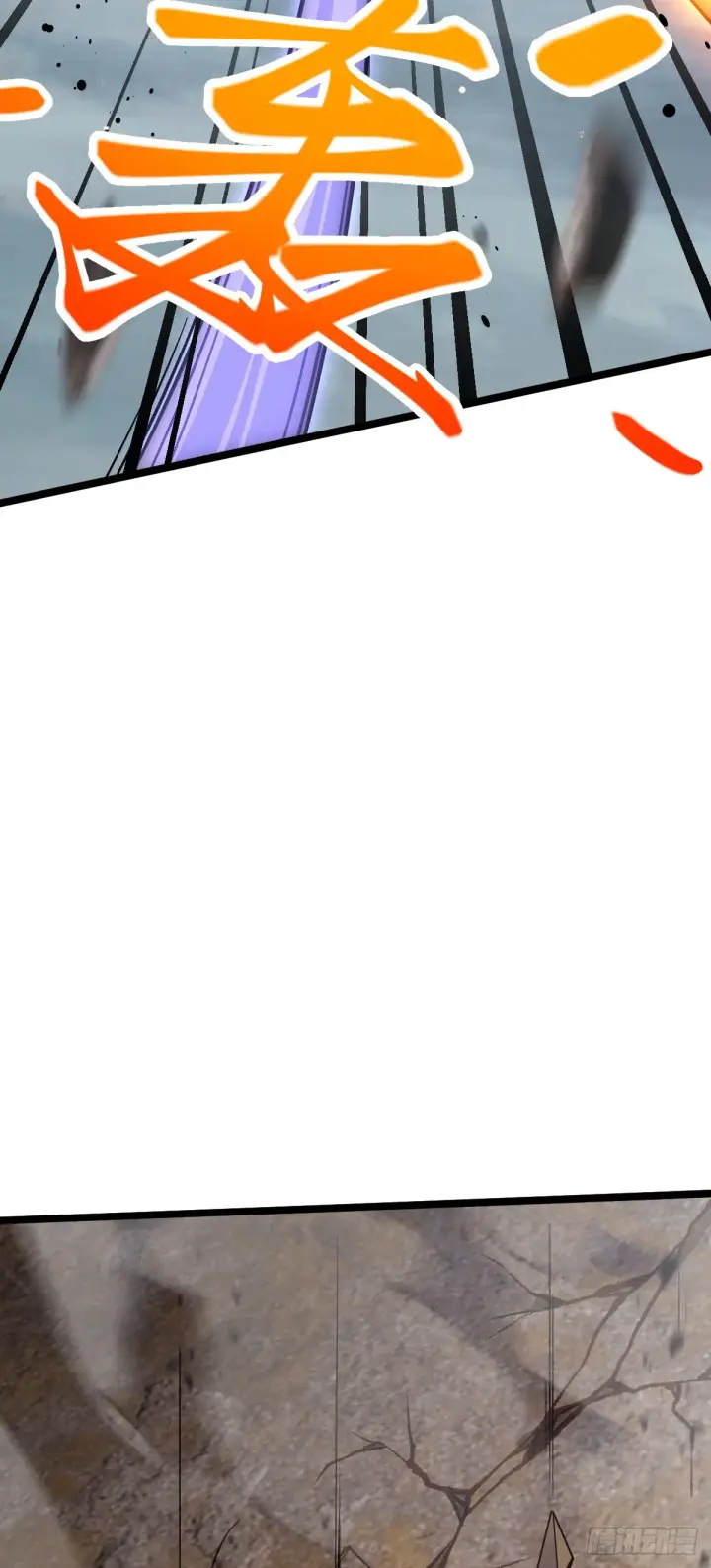 漫画《大王饶命》651 贵族军的希望第16张图