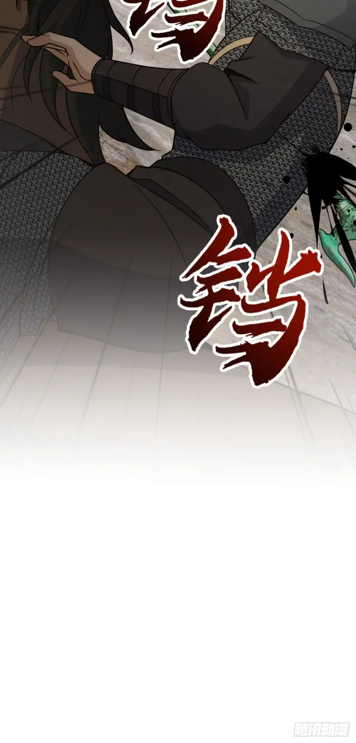 漫画《大王饶命》651 贵族军的希望第26张图