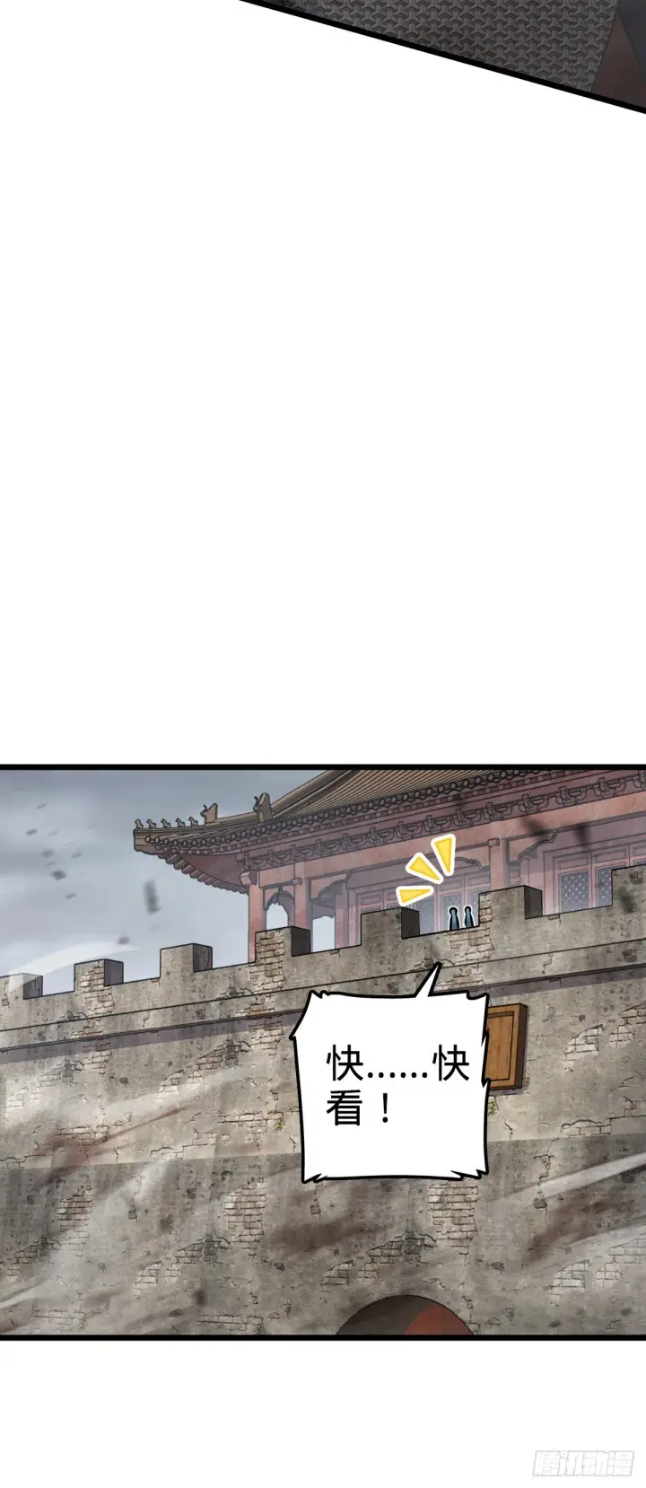漫画《大王饶命》651 贵族军的希望第38张图