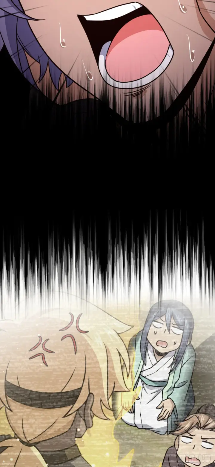 漫画《大王饶命》651 贵族军的希望第44张图