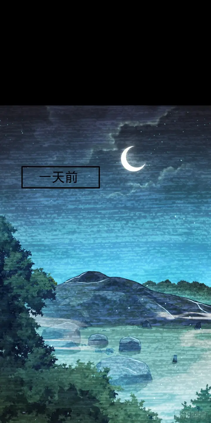 漫画《大王饶命》653 风姿绰约吕小树第20张图