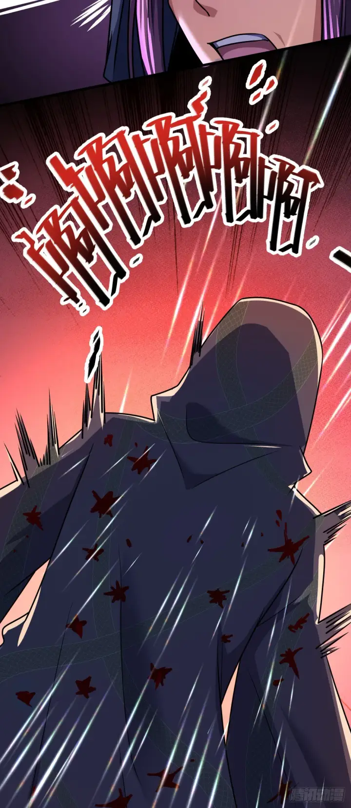 漫画《大王饶命》653 风姿绰约吕小树第56张图