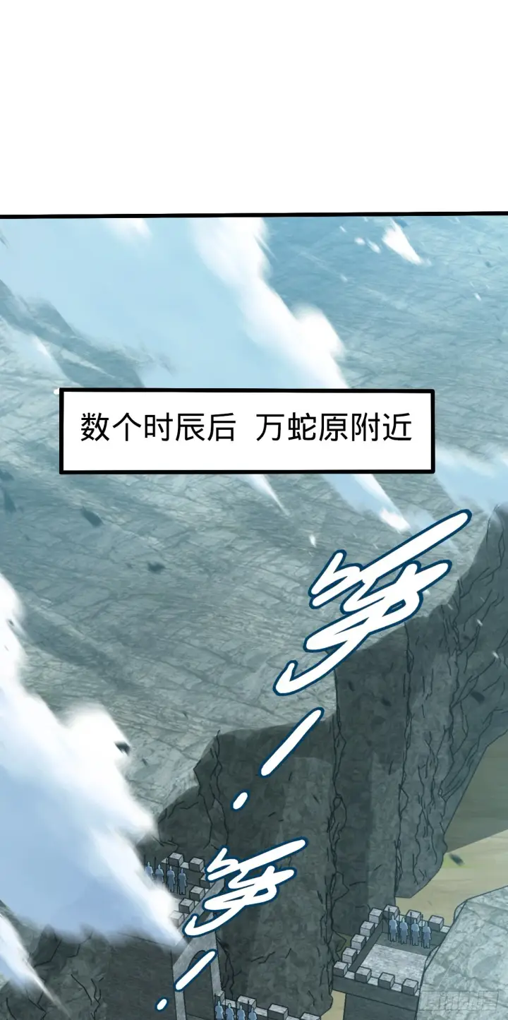 漫画《大王饶命》654 潜入敌军第37张图