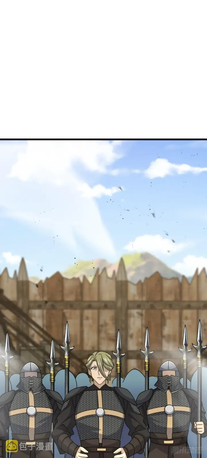 漫画《大王饶命》655 无组织无纪律第13张图