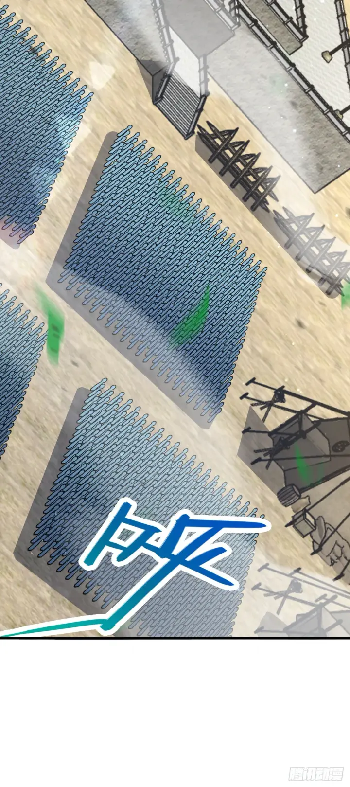 漫画《大王饶命》655 无组织无纪律第3张图