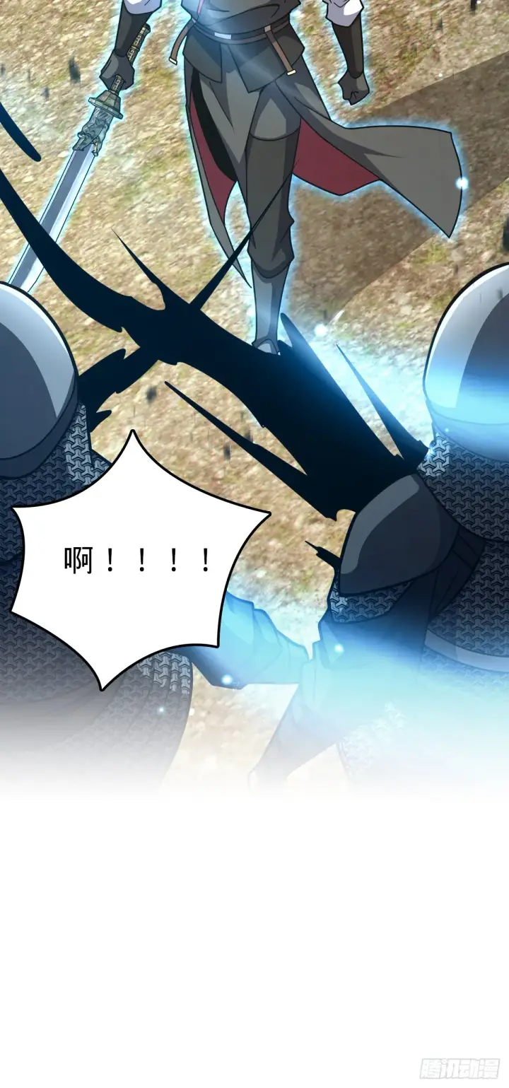 漫画《大王饶命》655 无组织无纪律第58张图