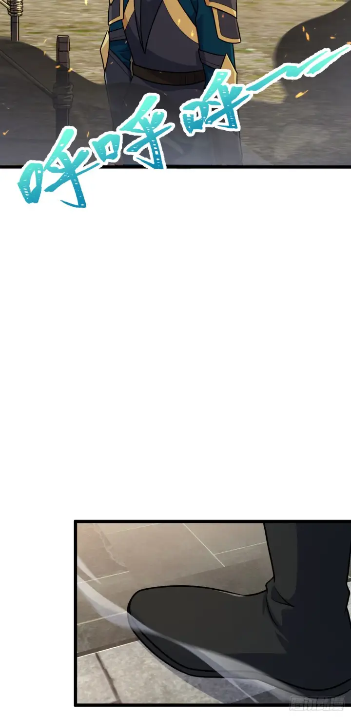 漫画《大王饶命》656 剑气如山海第14张图