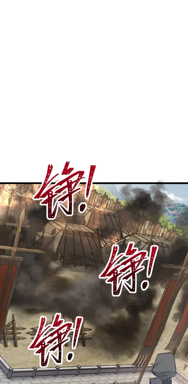 漫画《大王饶命》656 剑气如山海第15张图