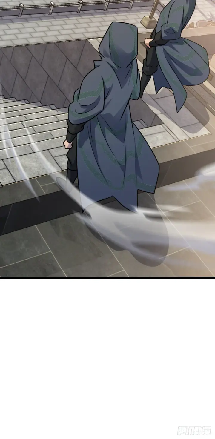 漫画《大王饶命》656 剑气如山海第16张图