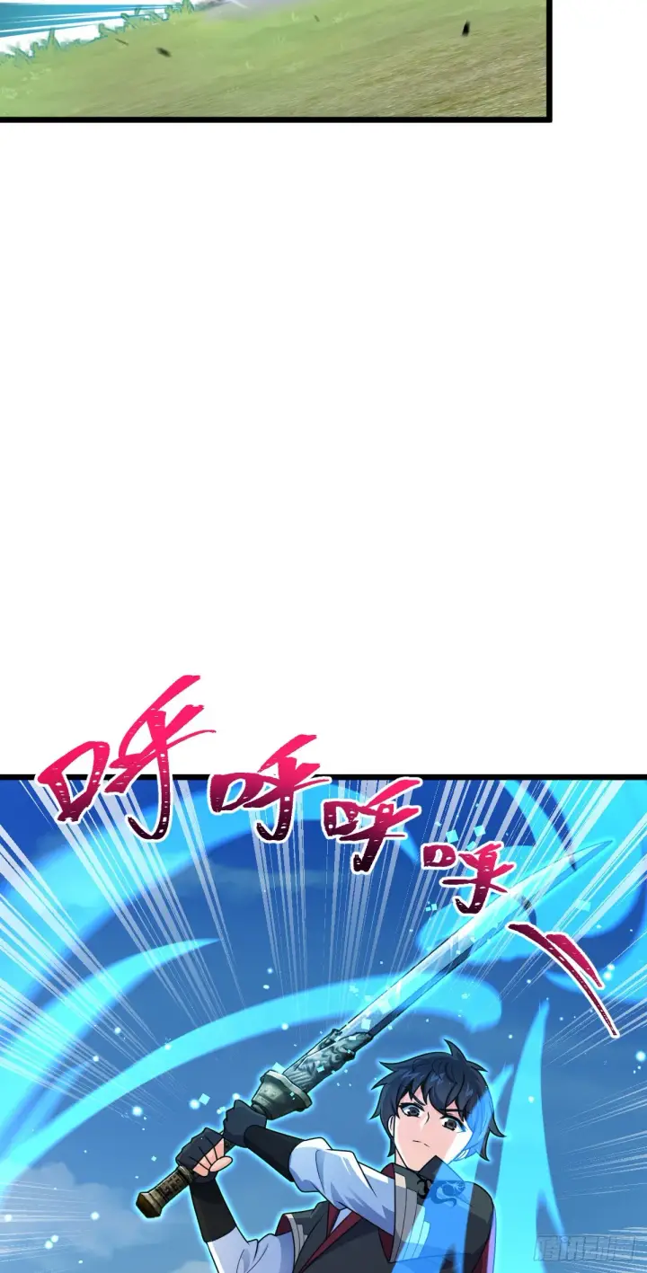 漫画《大王饶命》656 剑气如山海第28张图