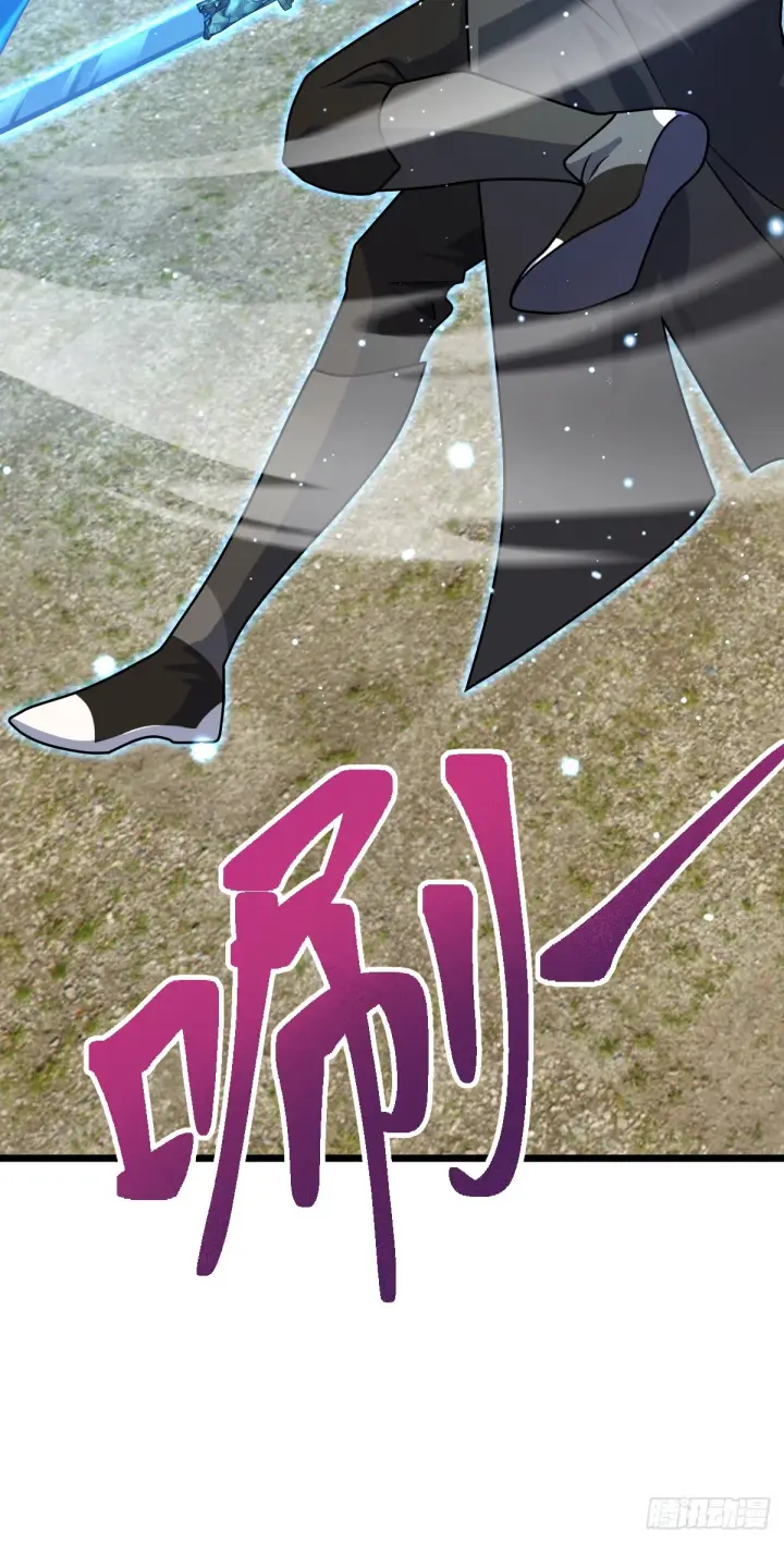漫画《大王饶命》656 剑气如山海第31张图