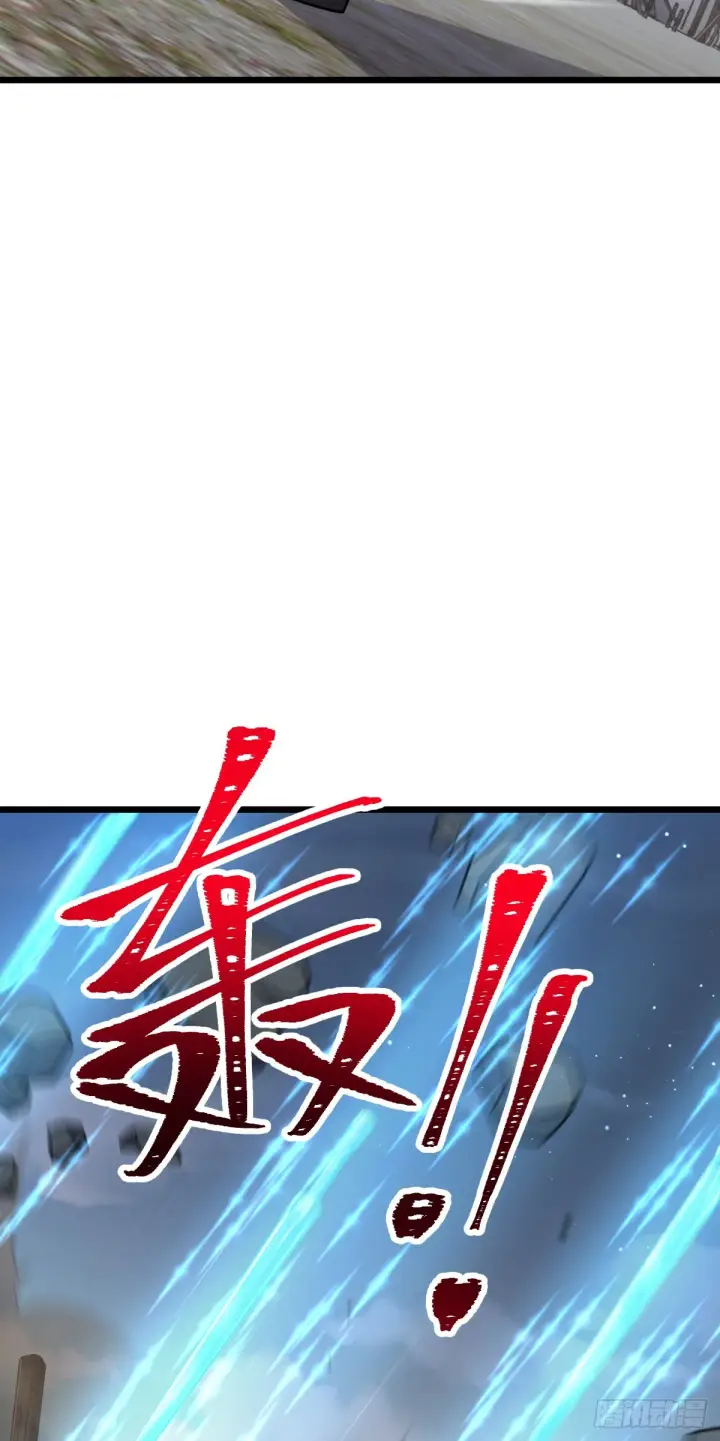 漫画《大王饶命》656 剑气如山海第42张图