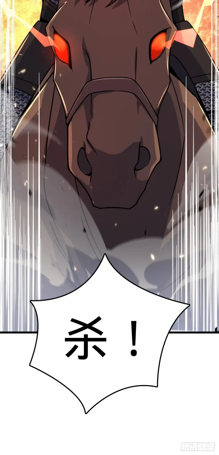 漫画《大王饶命》656 剑气如山海第57张图