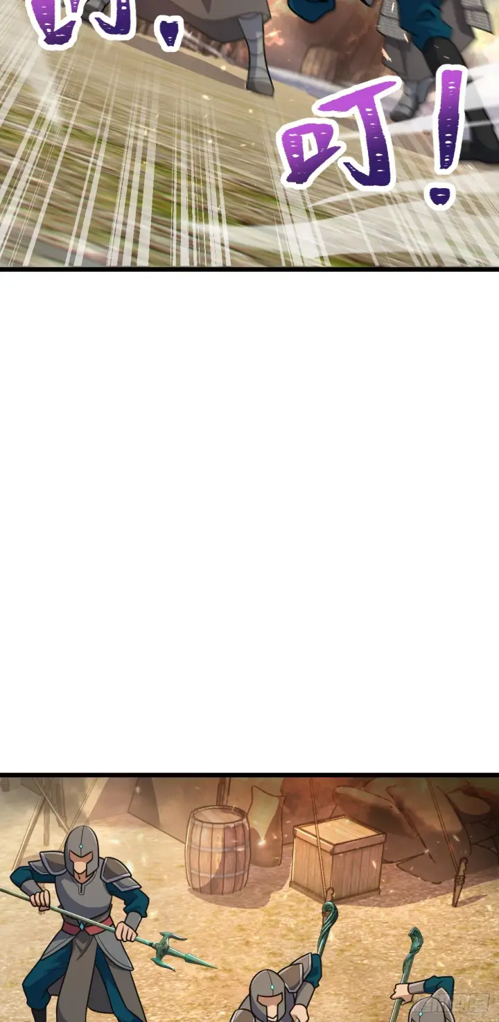 漫画《大王饶命》656 剑气如山海第7张图