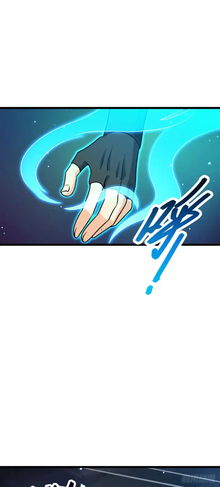 漫画《大王饶命》657 二次入侵第30张图