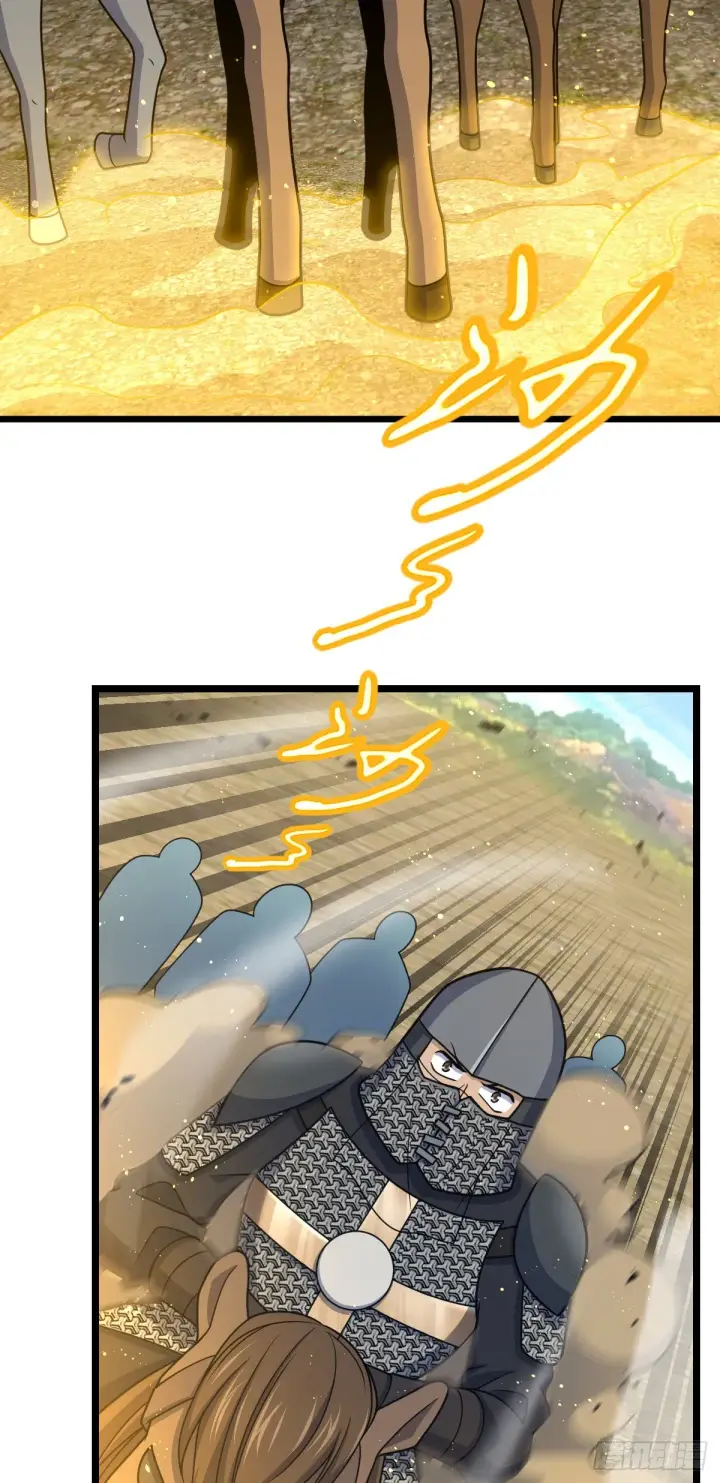 漫画《大王饶命》657 二次入侵第8张图