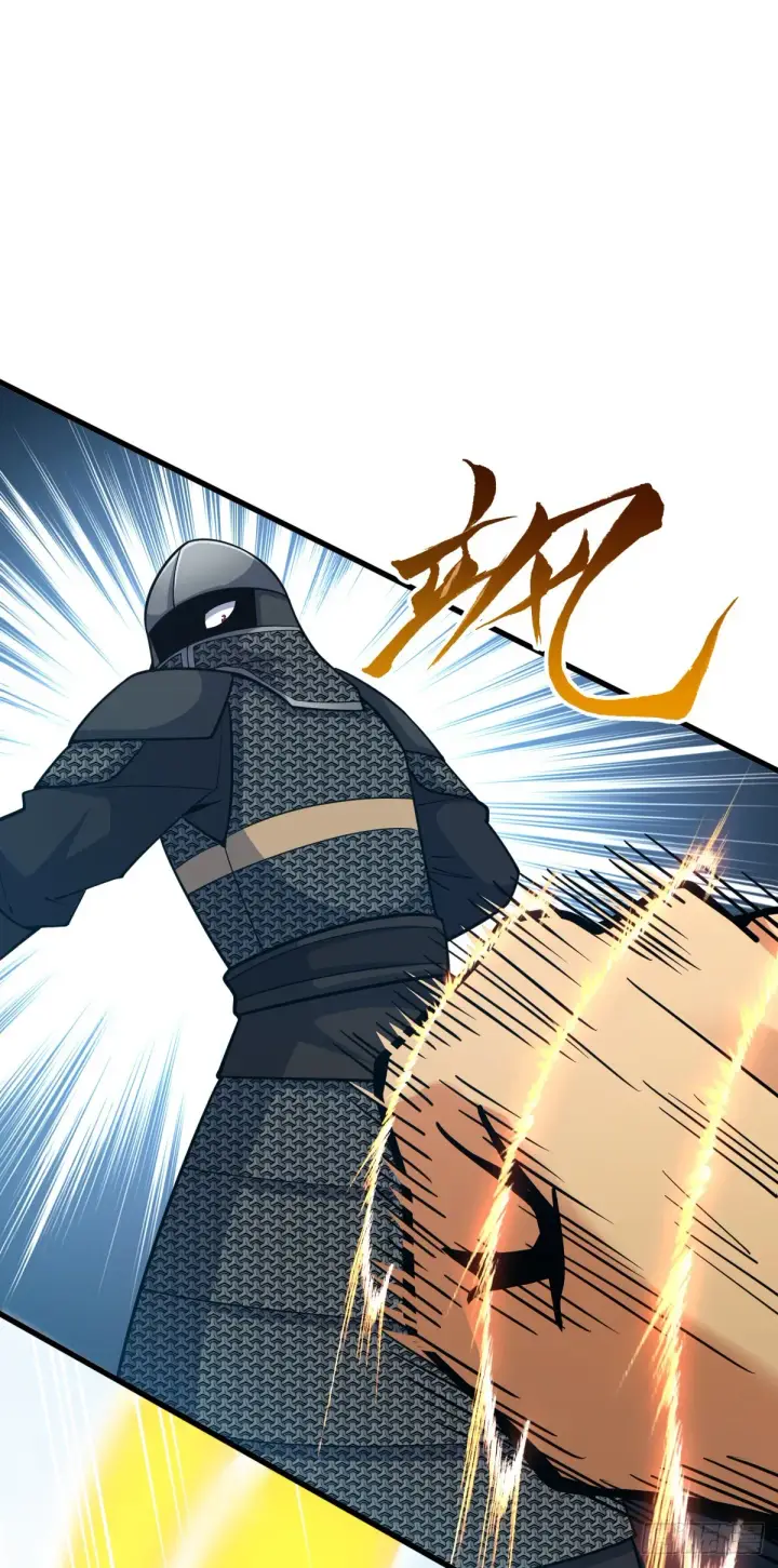 漫画《大王饶命》658 人形自走禁空神器第11张图