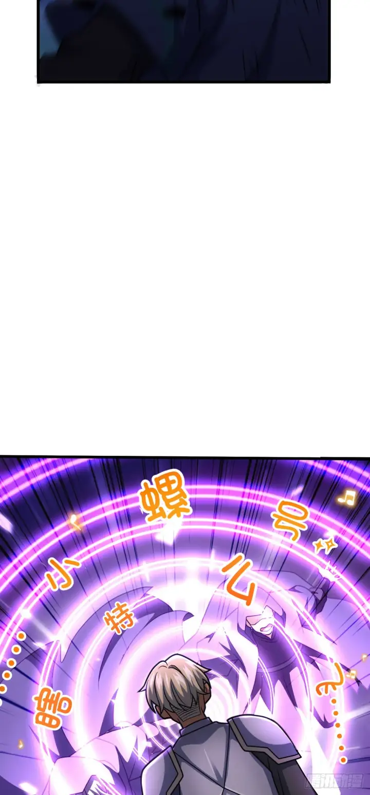 漫画《大王饶命》658 人形自走禁空神器第30张图