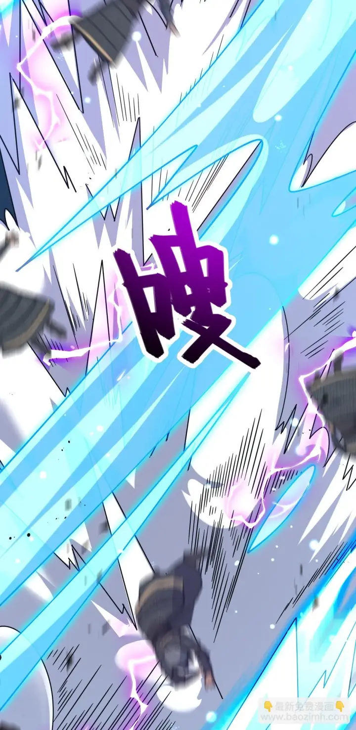 漫画《大王饶命》659 拦截偷袭第24张图