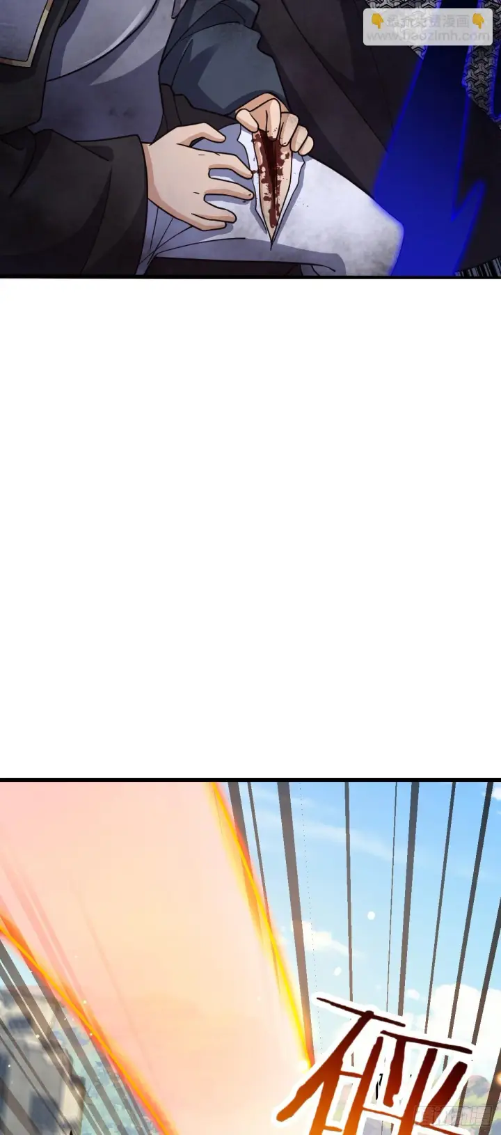 漫画《大王饶命》659 拦截偷袭第43张图