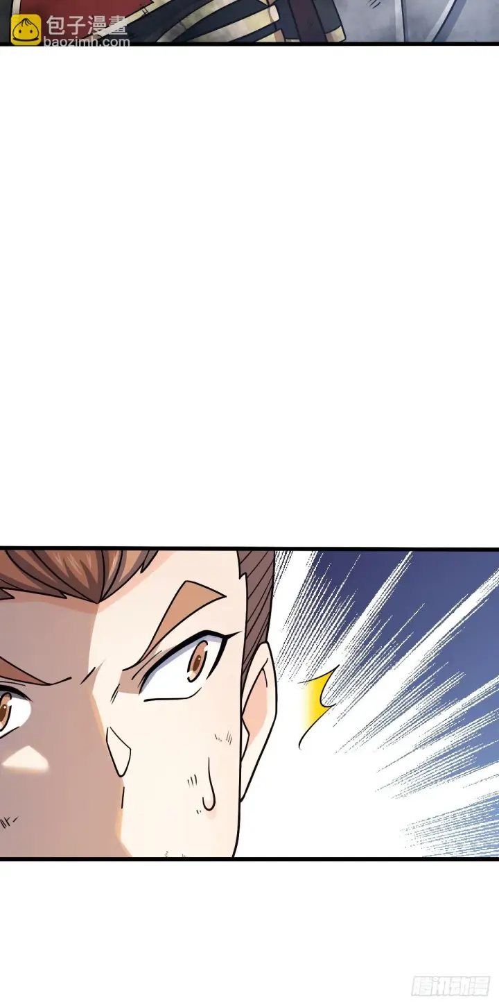 漫画《大王饶命》659 拦截偷袭第48张图