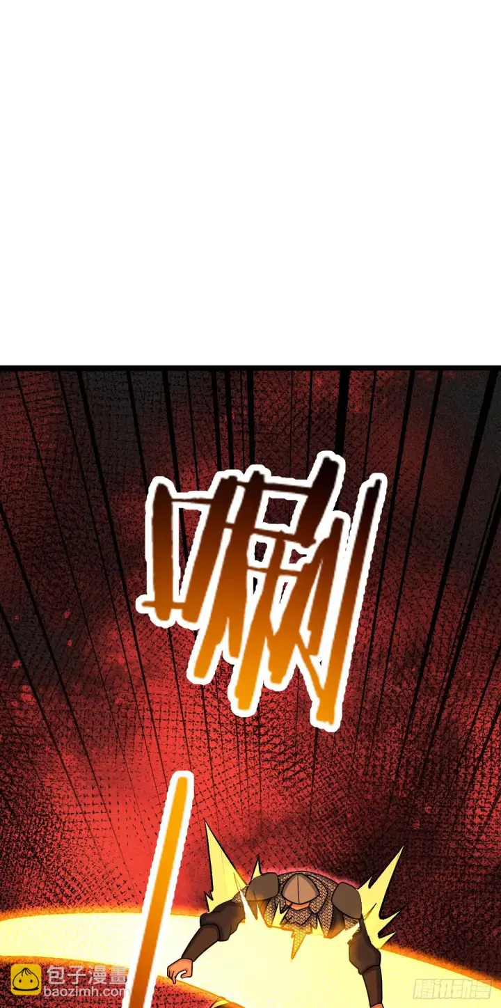 漫画《大王饶命》659 拦截偷袭第49张图