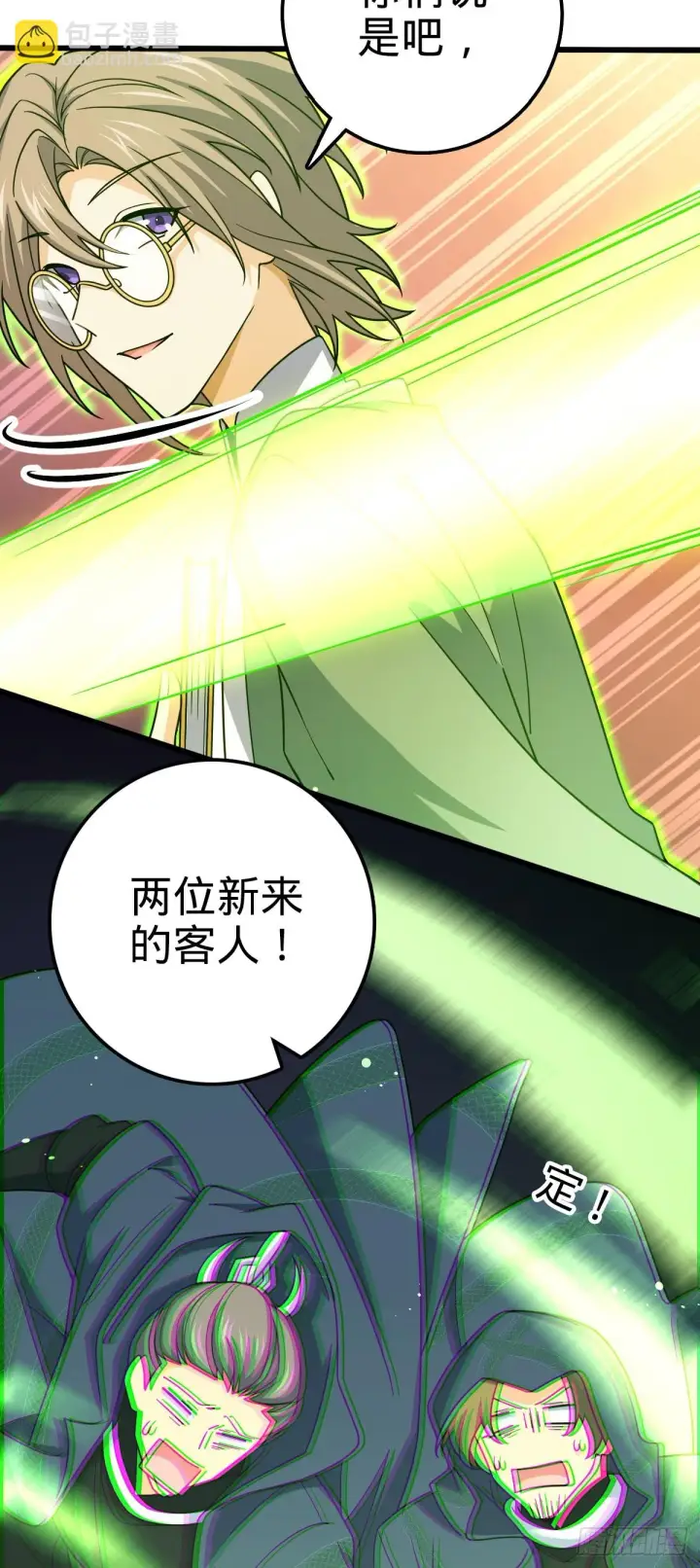 漫画《大王饶命》659 拦截偷袭第57张图