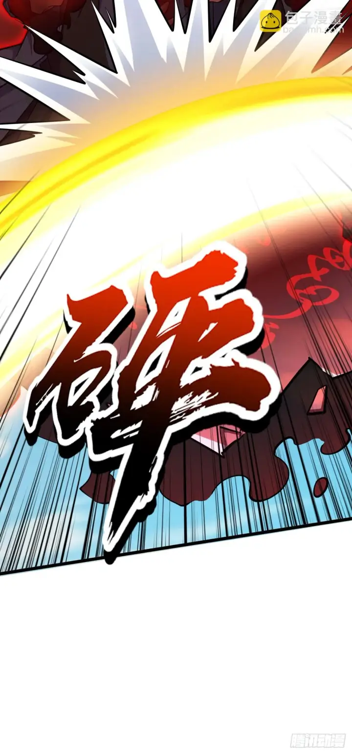 漫画《大王饶命》660 藏头露尾终显形第14张图