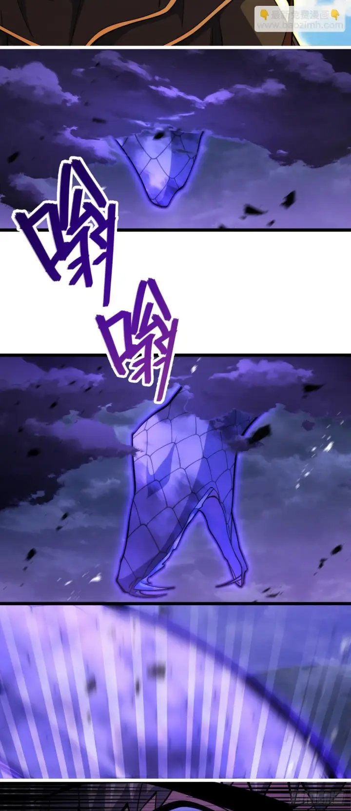 漫画《大王饶命》660 藏头露尾终显形第17张图